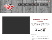 Tablet Screenshot of mustang-tokyo.com